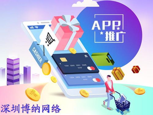 开发适应时代需求的互联网销售App 策略与实践
