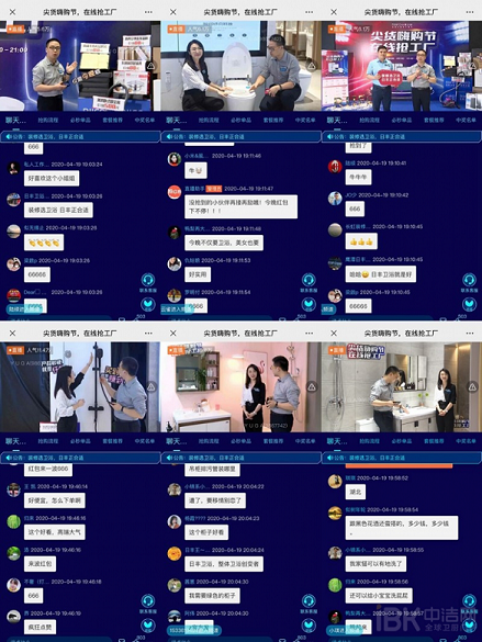 日丰卫浴“尖货嗨购节 在线抢工厂”活动圆满收官 创新互联网销售模式的华丽跃升